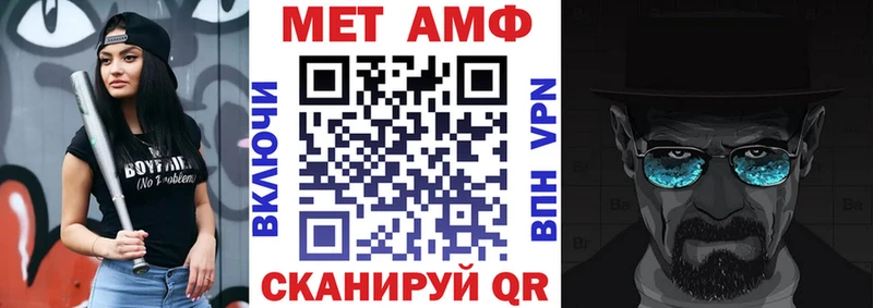 Амфетамин Premium  Вяземский 
