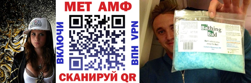 Амфетамин Premium Вяземский