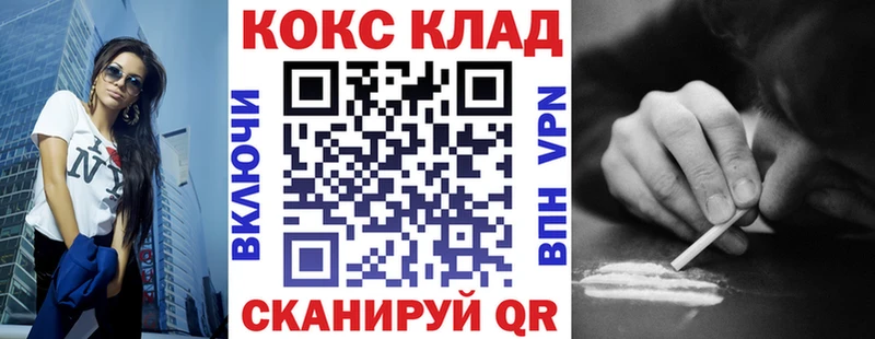 Кокаин 98%  магазин продажи   Вяземский 
