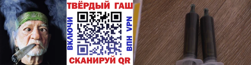 что такое наркотик Вяземский Гашиш хэш