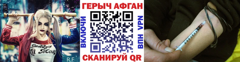 кракен вход  Вяземский  ГЕРОИН афганец  как найти наркотики 