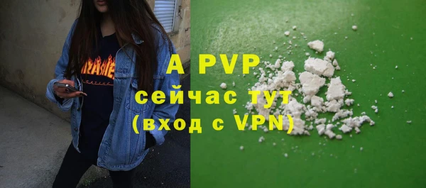 кристаллы Бронницы