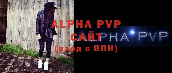 герыч Бугульма