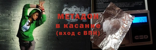 кристаллы Бронницы
