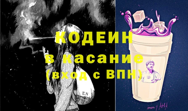кокаин премиум Беломорск