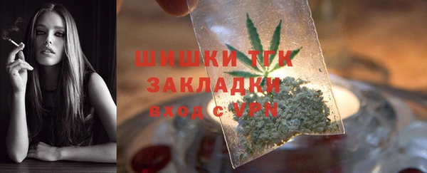 кристаллы Бронницы