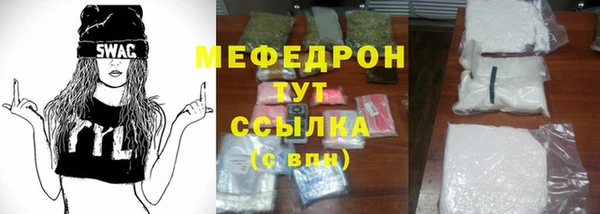 прущая мука Бородино