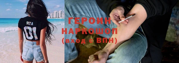 герыч Бугульма