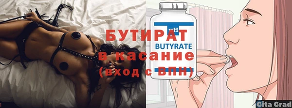 герыч Бугульма
