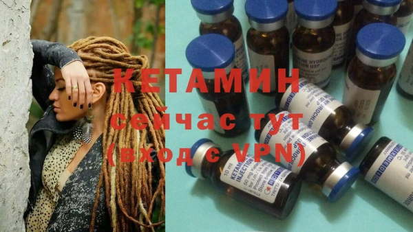 герыч Бугульма