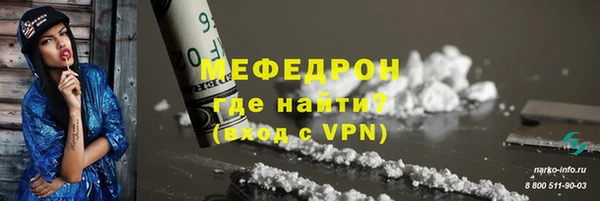 герыч Бугульма