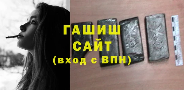 первитин Верхнеуральск
