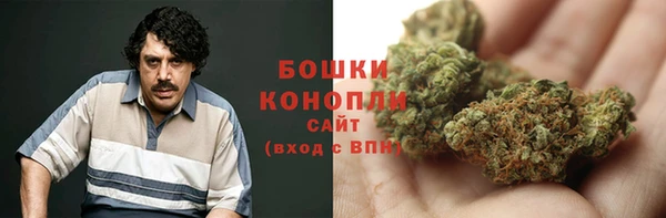 кристаллы Бронницы