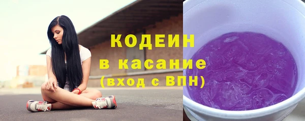 герыч Бугульма