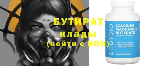 первитин Верхнеуральск