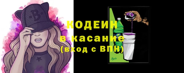 герыч Бугульма