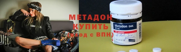 первитин Верхнеуральск
