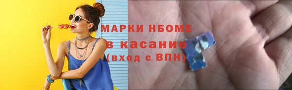 кристаллы Бронницы
