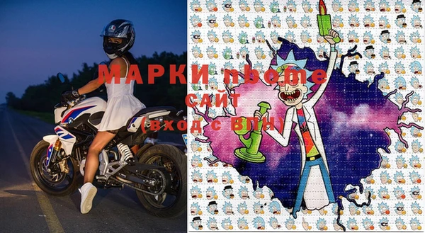 кристаллы Бронницы