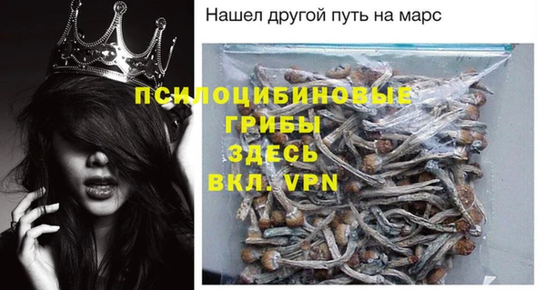 первитин Верхнеуральск