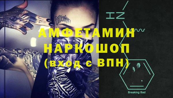 прущая мука Верхний Тагил