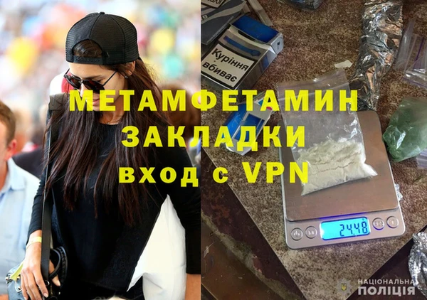 первитин Верхнеуральск