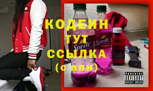 первитин Верхнеуральск