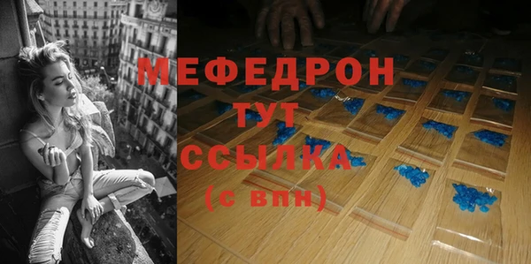 прущая мука Бородино