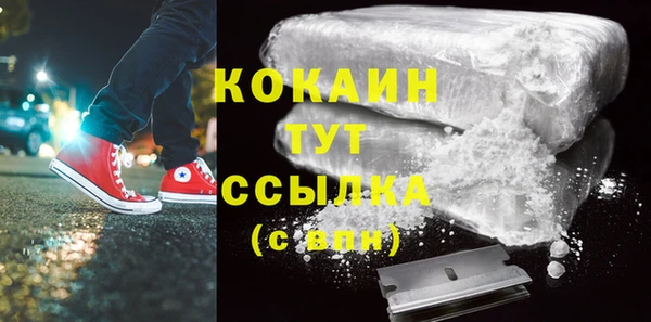 прущая мука Верхний Тагил
