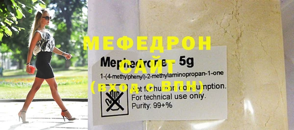 кристаллы Бронницы