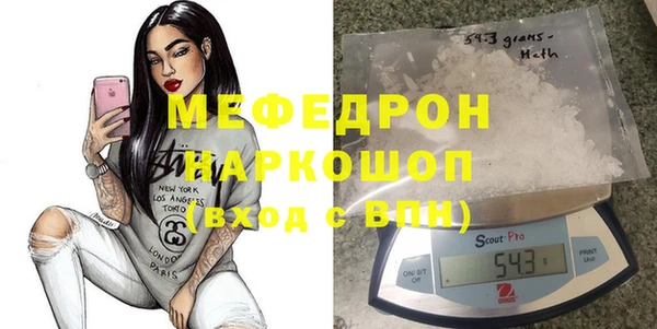 первитин Верхнеуральск