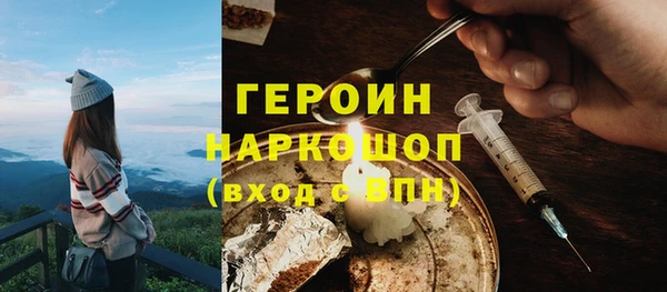 кристаллы Бронницы