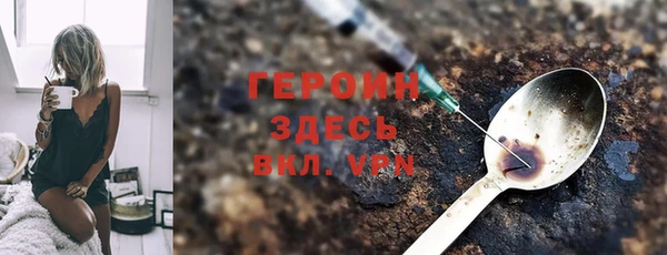 прущая мука Бородино