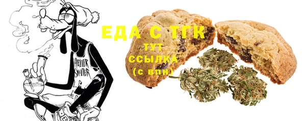 кристаллы Бронницы
