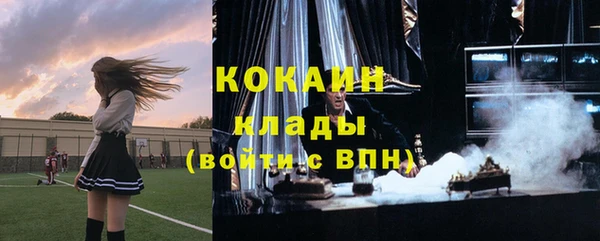 герыч Бугульма