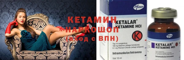 первитин Верхнеуральск