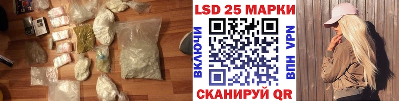 LSD-25 экстази ecstasy  где купить наркоту  Вяземский 