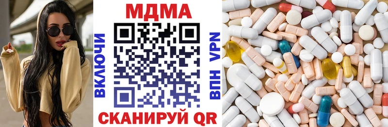 что такое наркотик Вяземский MDMA молли