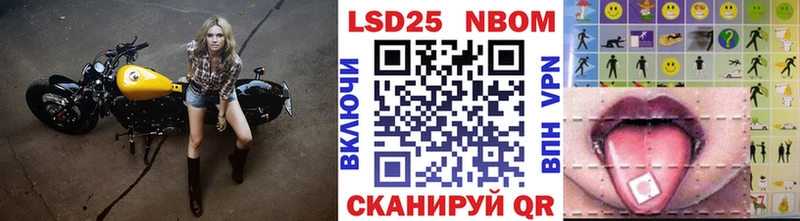 цена   Вяземский  Марки 25I-NBOMe 1,5мг 