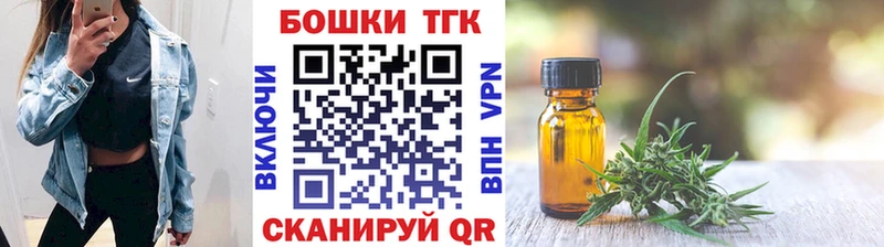 Шишки марихуана конопля  дарнет шоп  Вяземский 